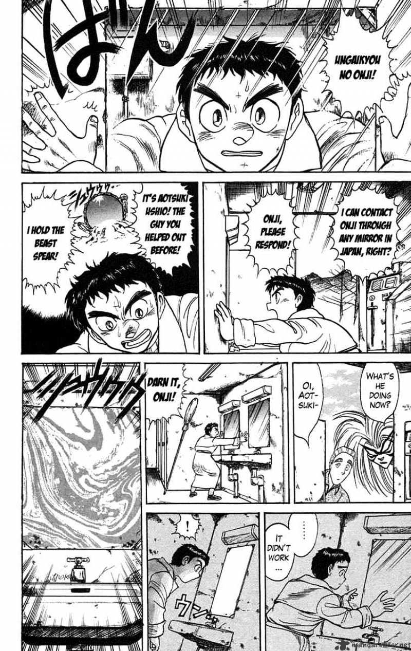 Read Ushio and Tora (en) Manga Online