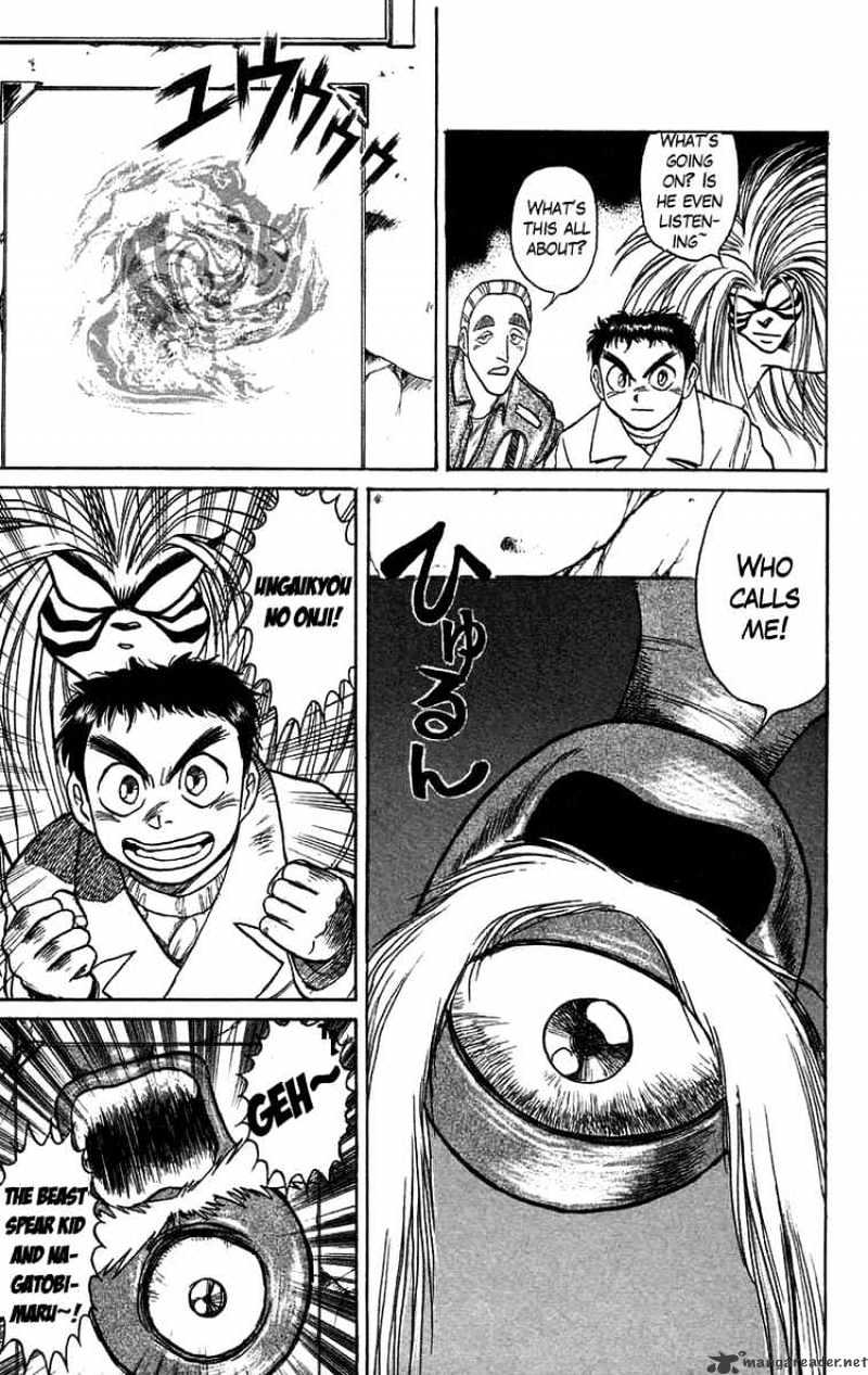 Read Ushio and Tora (en) Manga Online
