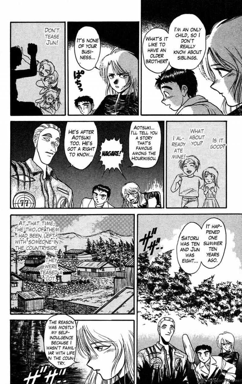 Read Ushio and Tora (en) Manga Online