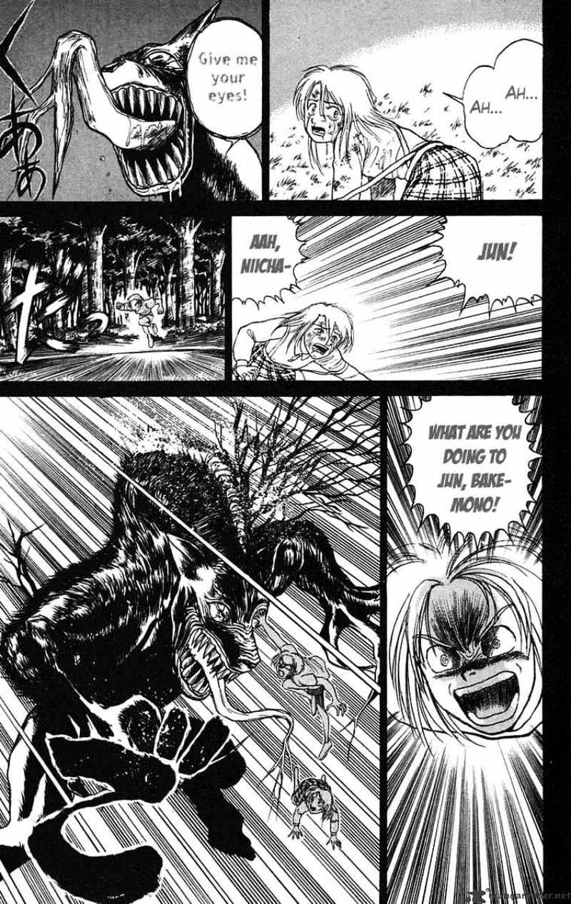Read Ushio and Tora (en) Manga Online