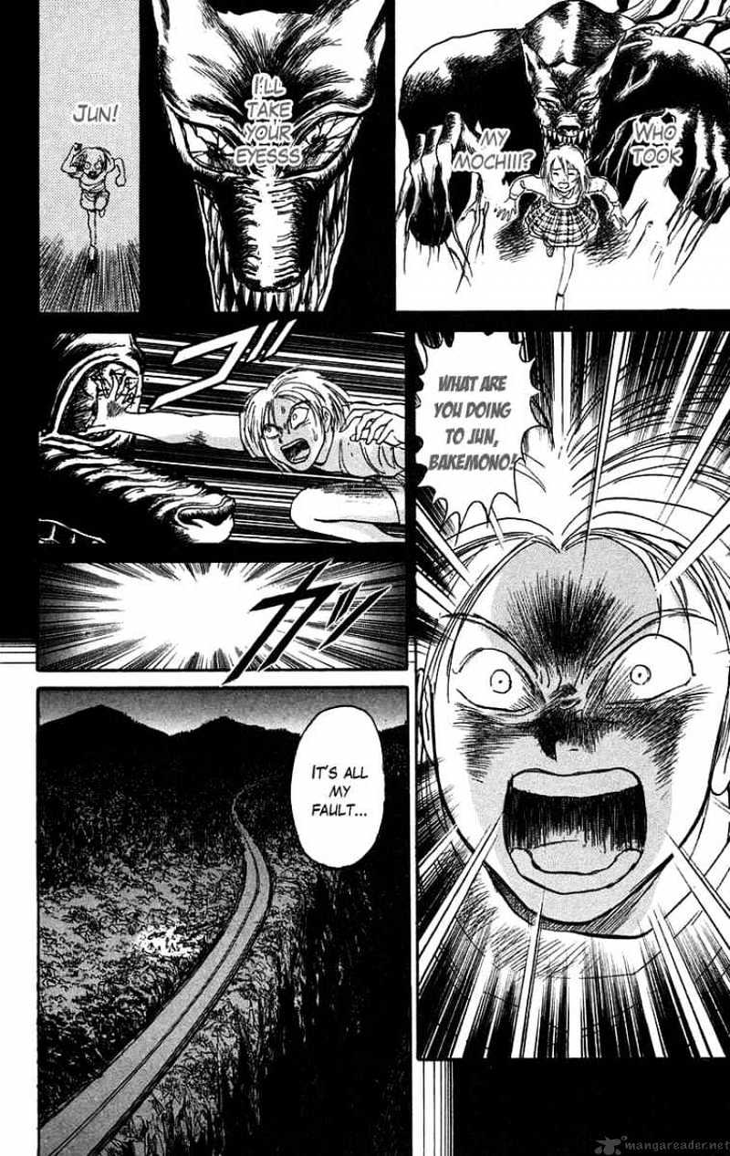 Read Ushio and Tora (en) Manga Online