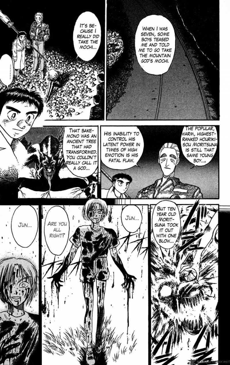 Read Ushio and Tora (en) Manga Online
