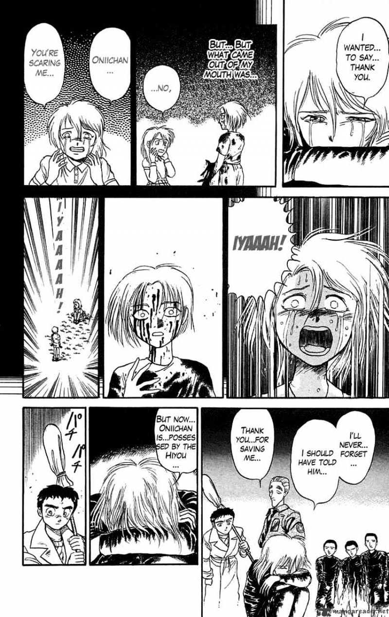 Read Ushio and Tora (en) Manga Online