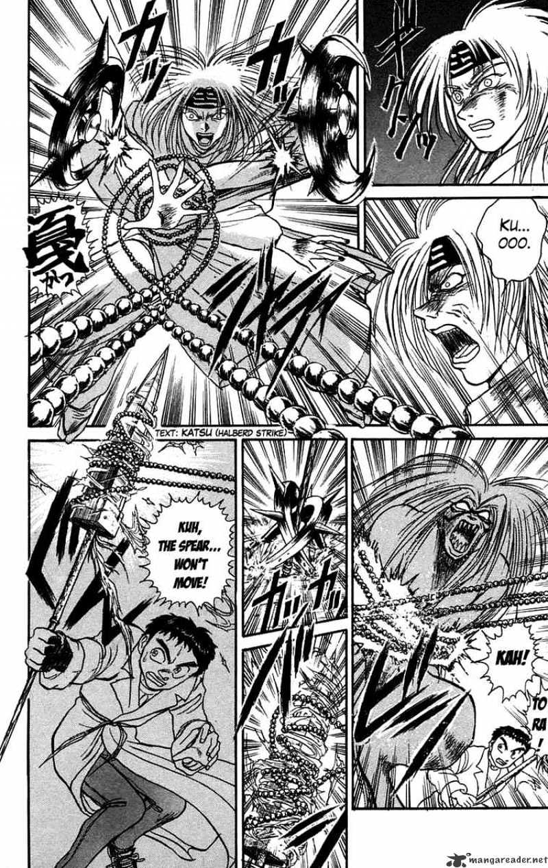 Read Ushio and Tora (en) Manga Online