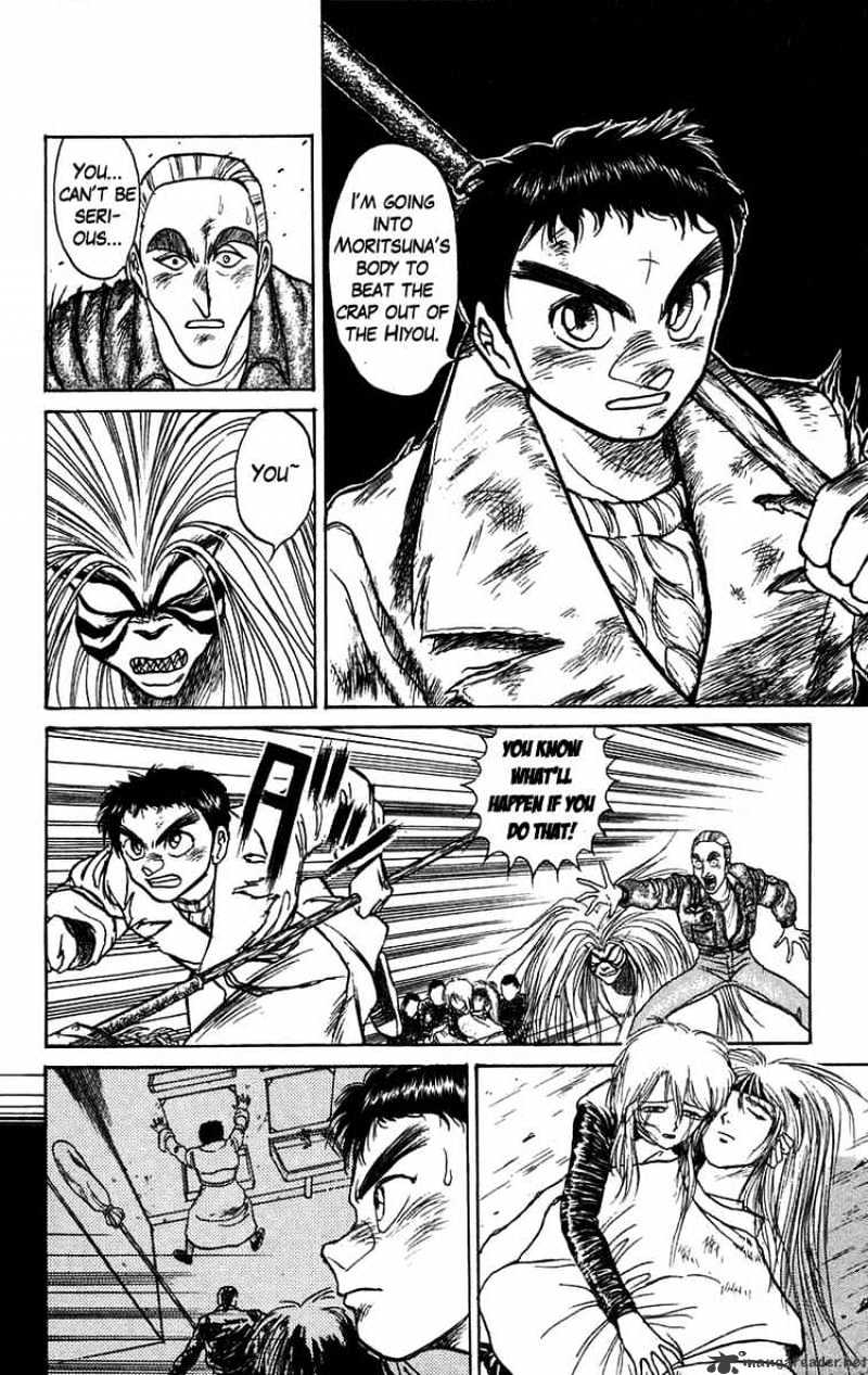 Read Ushio and Tora (en) Manga Online