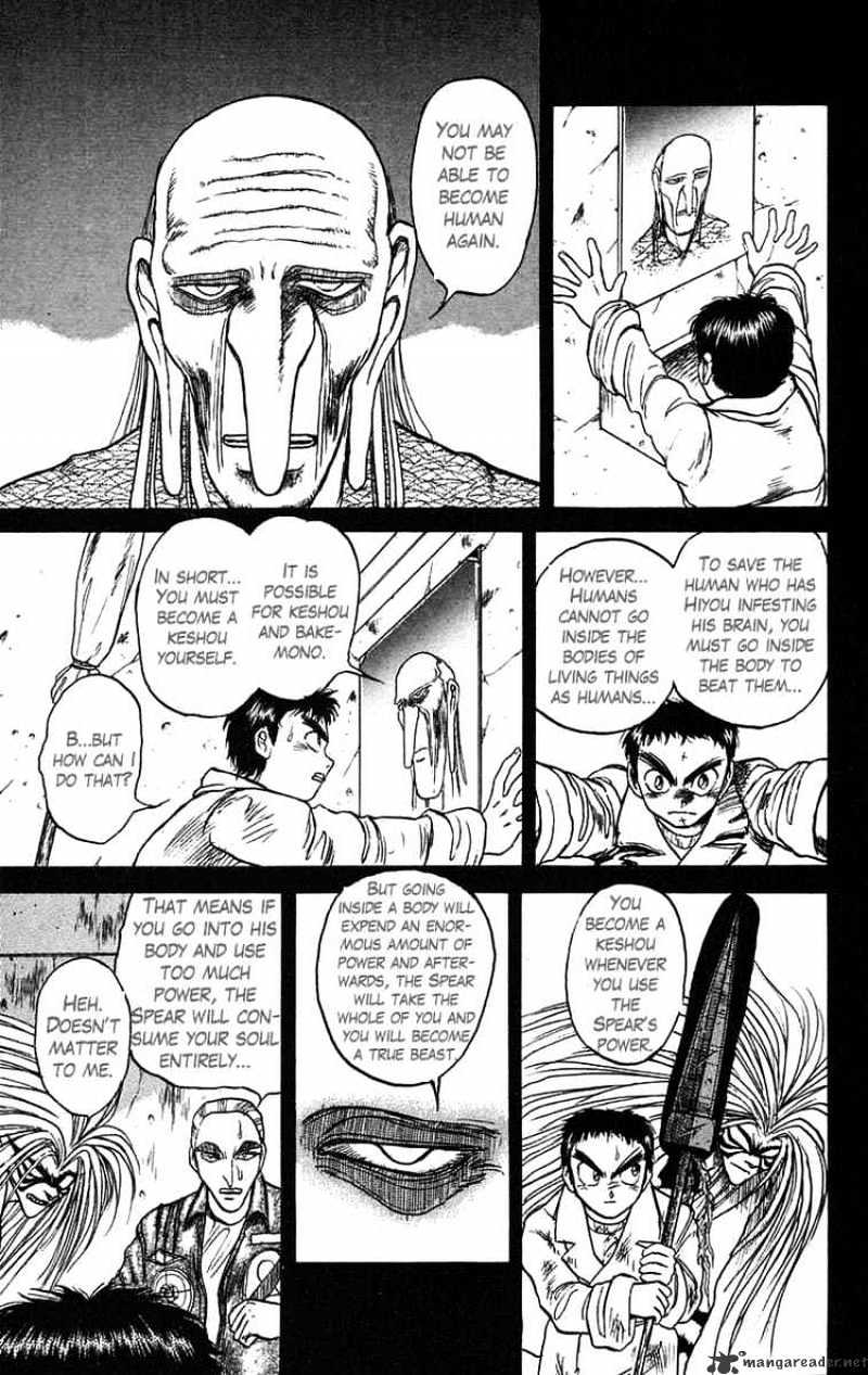 Read Ushio and Tora (en) Manga Online