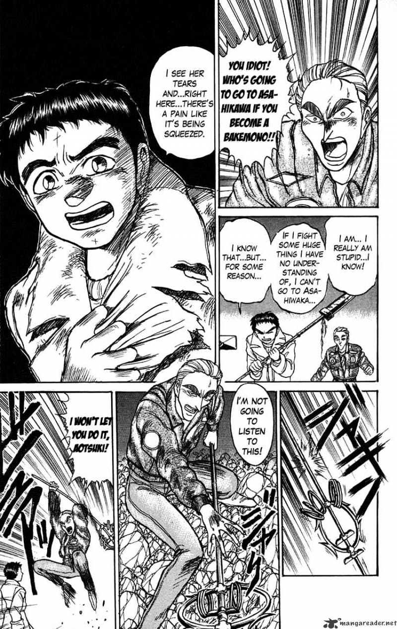 Read Ushio and Tora (en) Manga Online