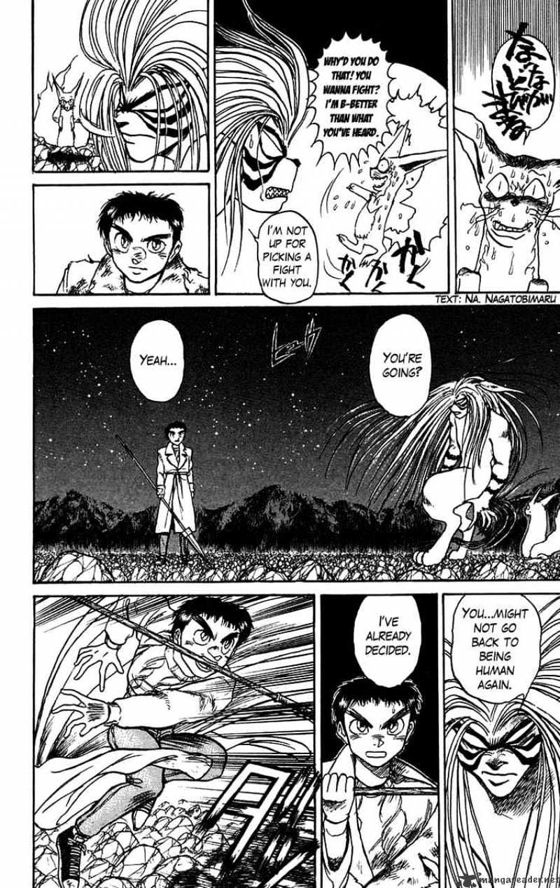 Read Ushio and Tora (en) Manga Online