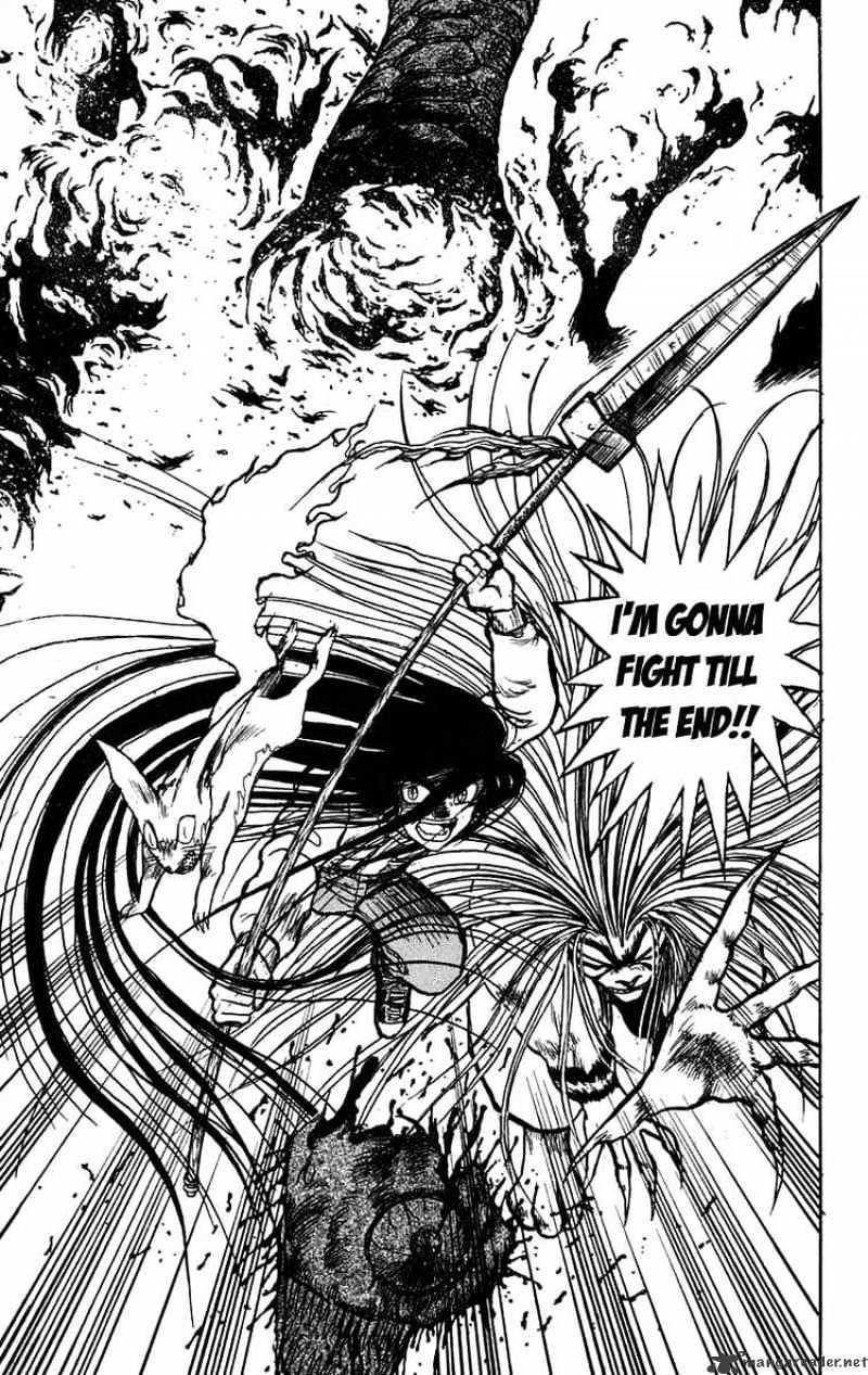 Read Ushio and Tora (en) Manga Online