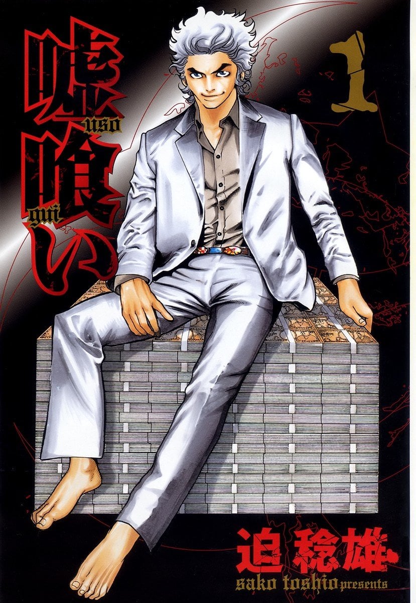 Read Usogui (en) Manga Online