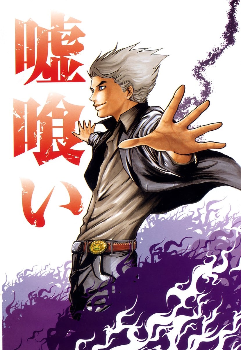 Read Usogui (en) Manga Online