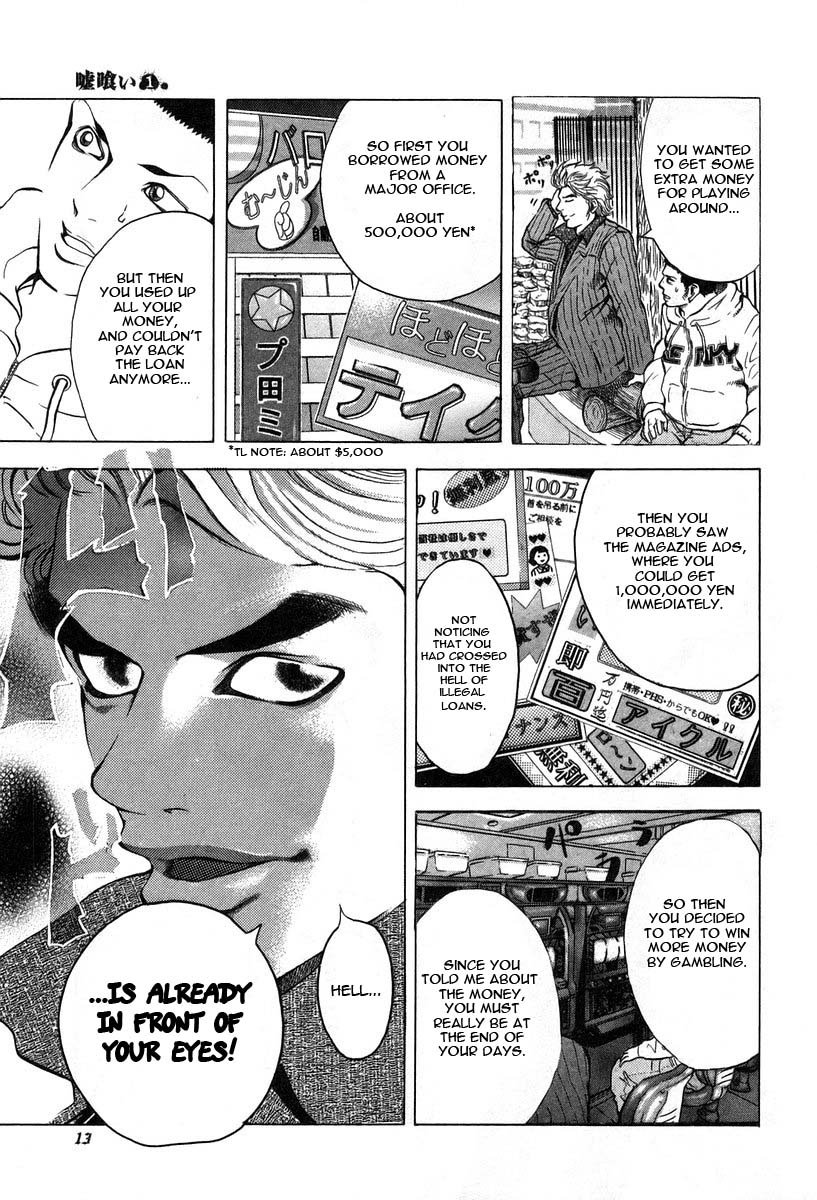 Read Usogui (en) Manga Online