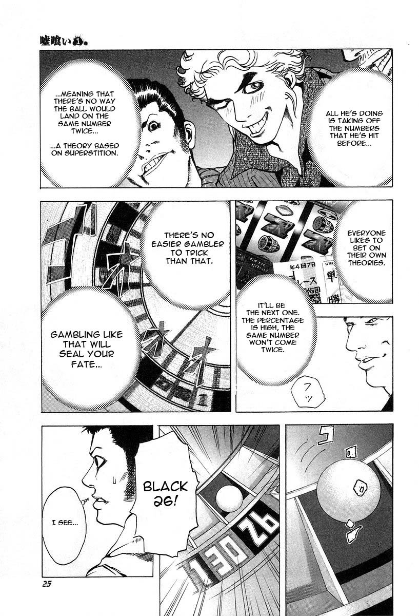 Read Usogui (en) Manga Online
