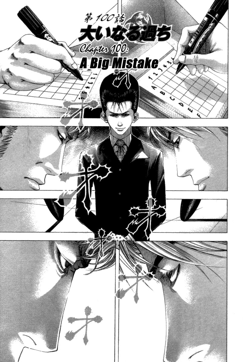 Read Usogui (en) Manga Online