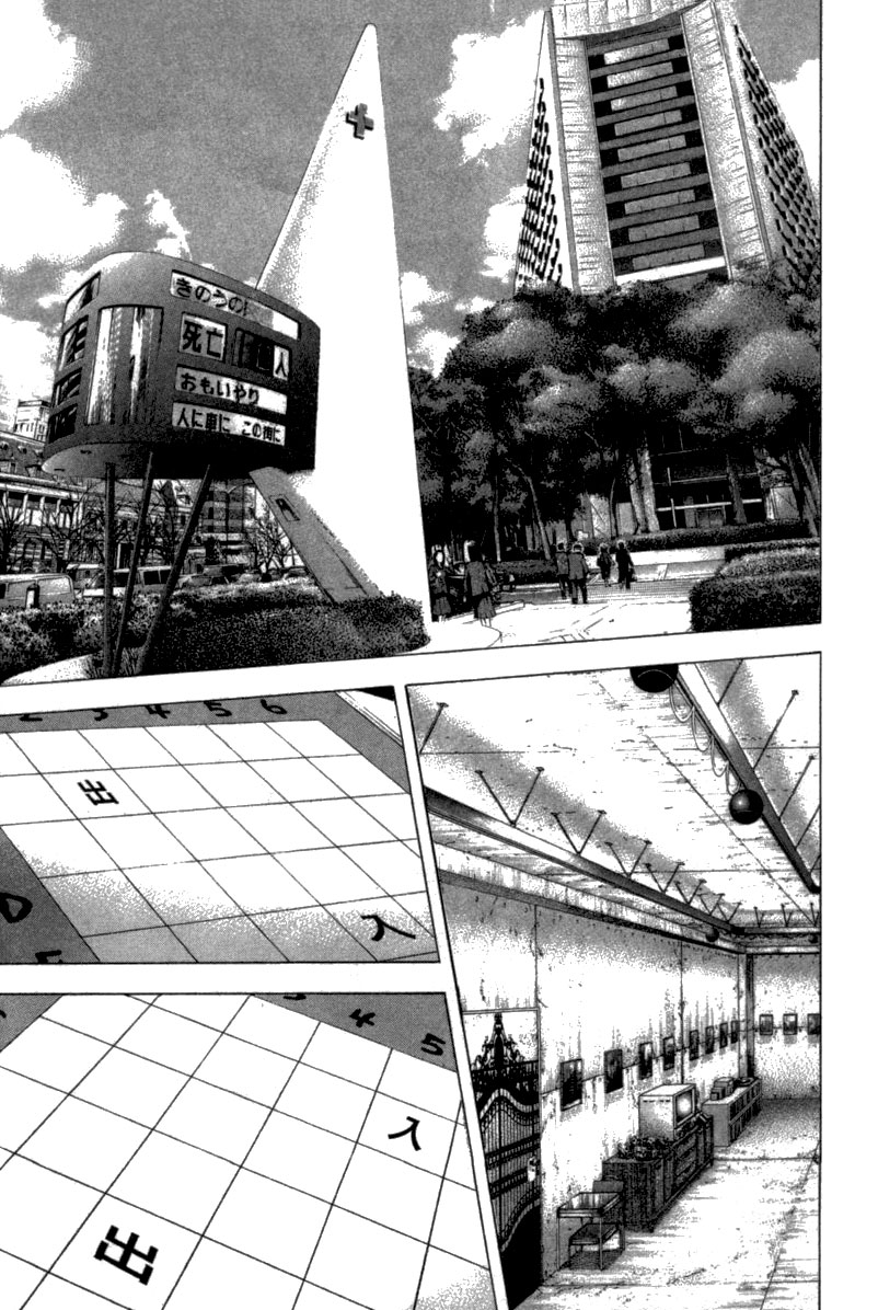 Read Usogui (en) Manga Online