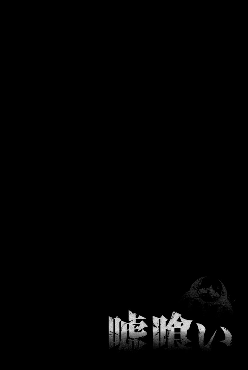 Read Usogui (en) Manga Online