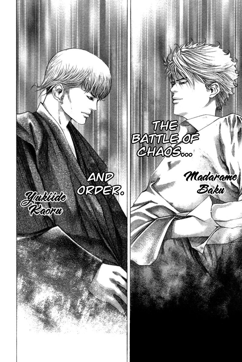 Read Usogui (en) Manga Online