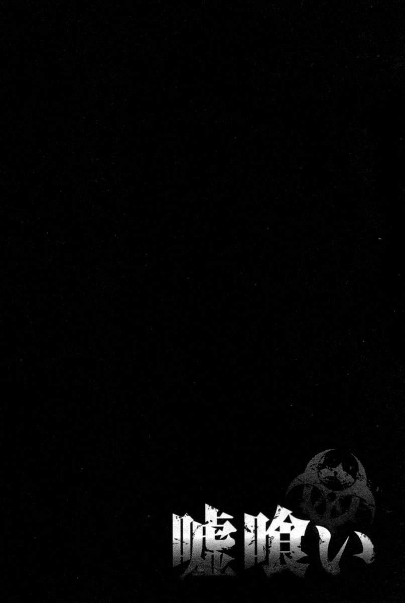 Read Usogui (en) Manga Online