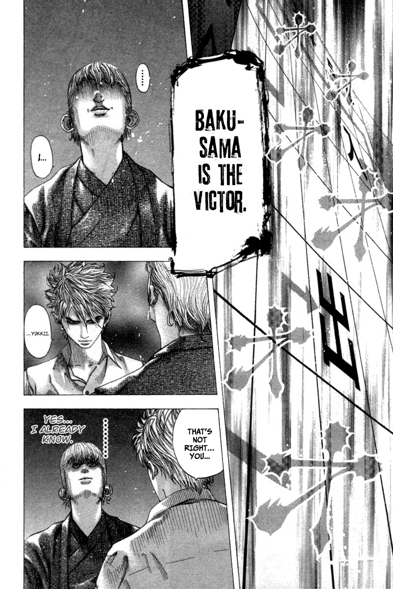 Read Usogui (en) Manga Online