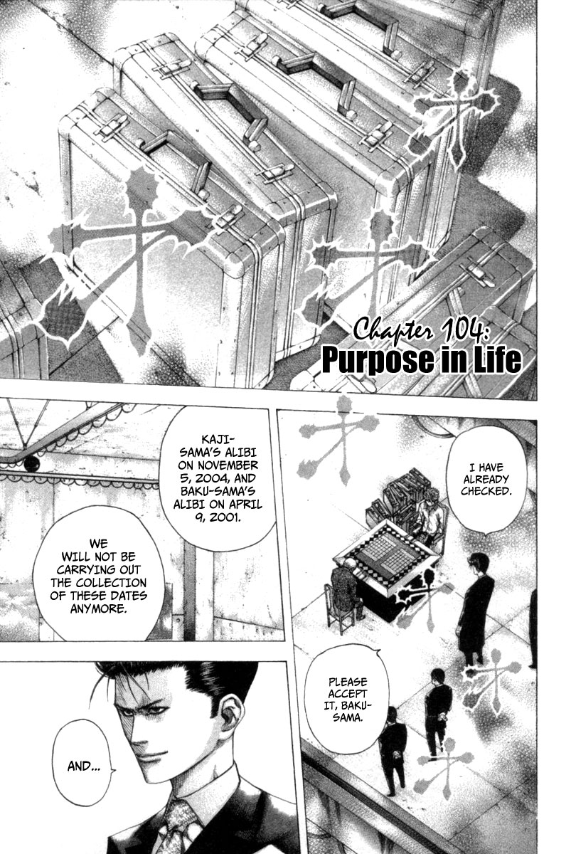 Read Usogui (en) Manga Online