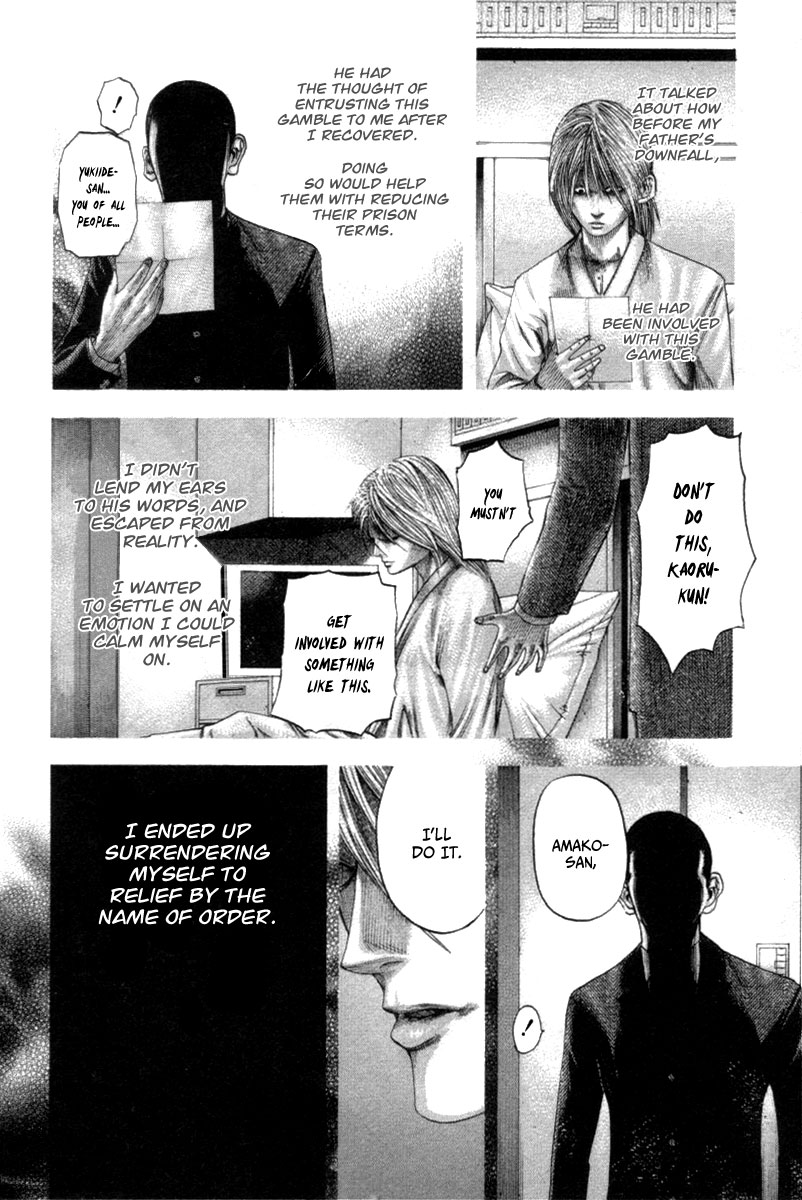 Read Usogui (en) Manga Online