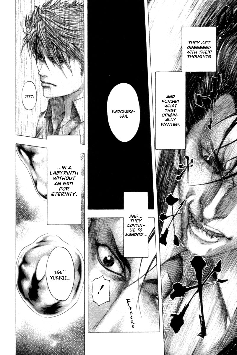 Read Usogui (en) Manga Online