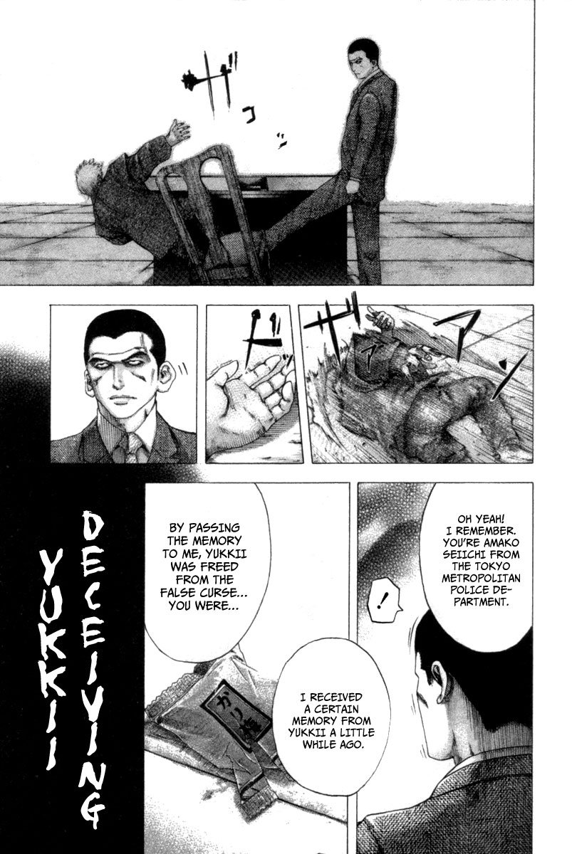 Read Usogui (en) Manga Online