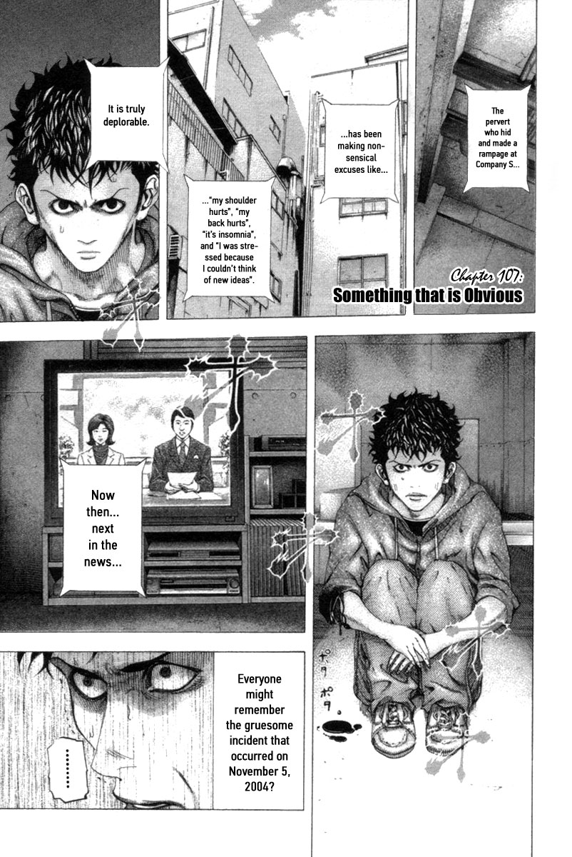 Read Usogui (en) Manga Online