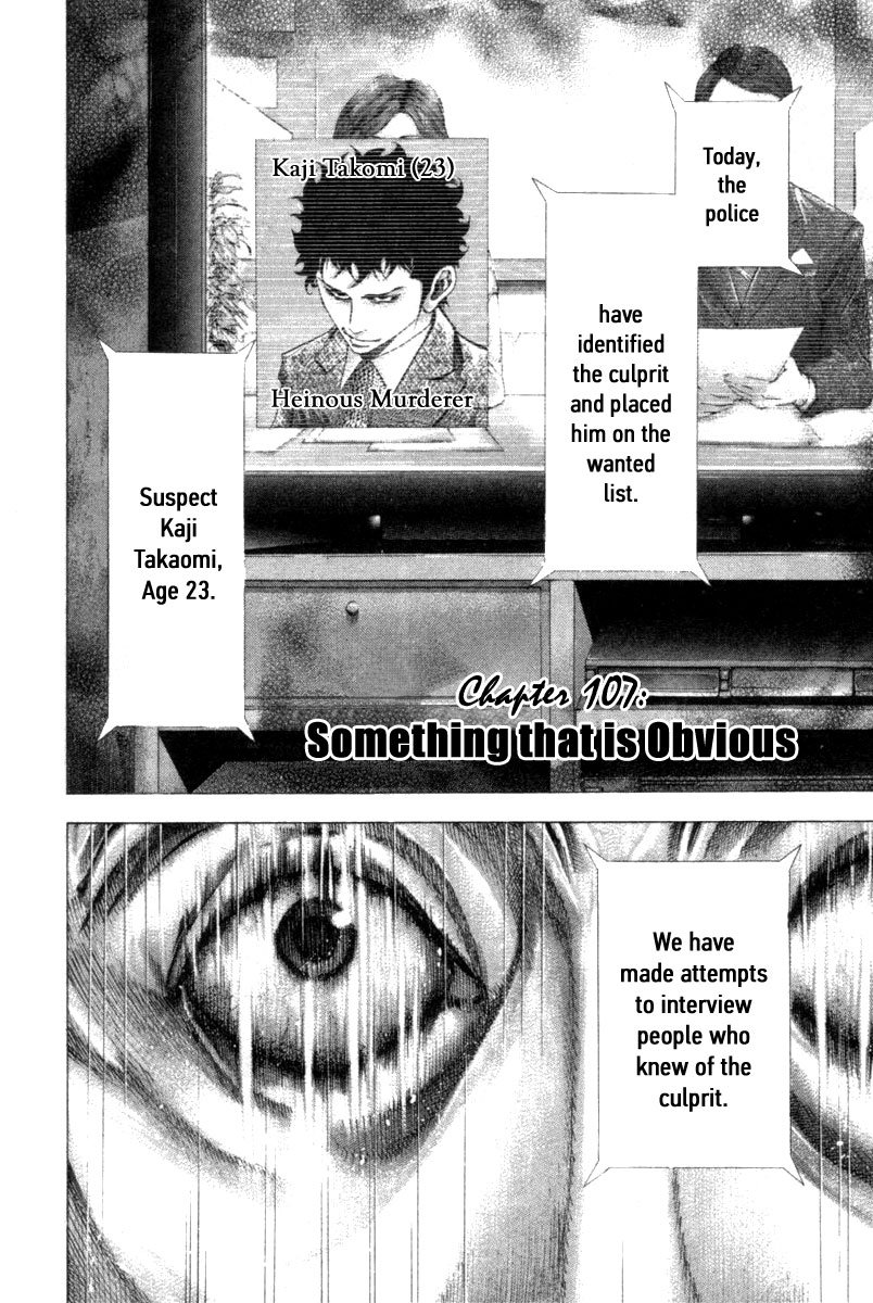 Read Usogui (en) Manga Online