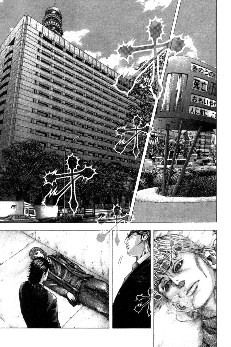 Read Usogui (en) Manga Online