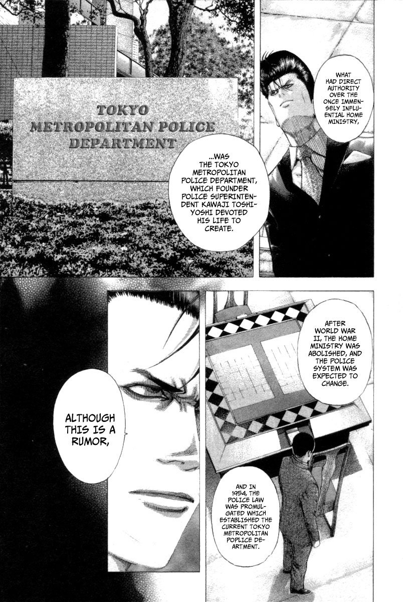 Read Usogui (en) Manga Online