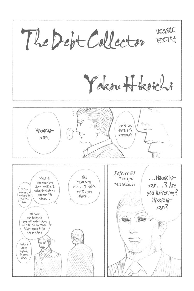 Read Usogui (en) Manga Online