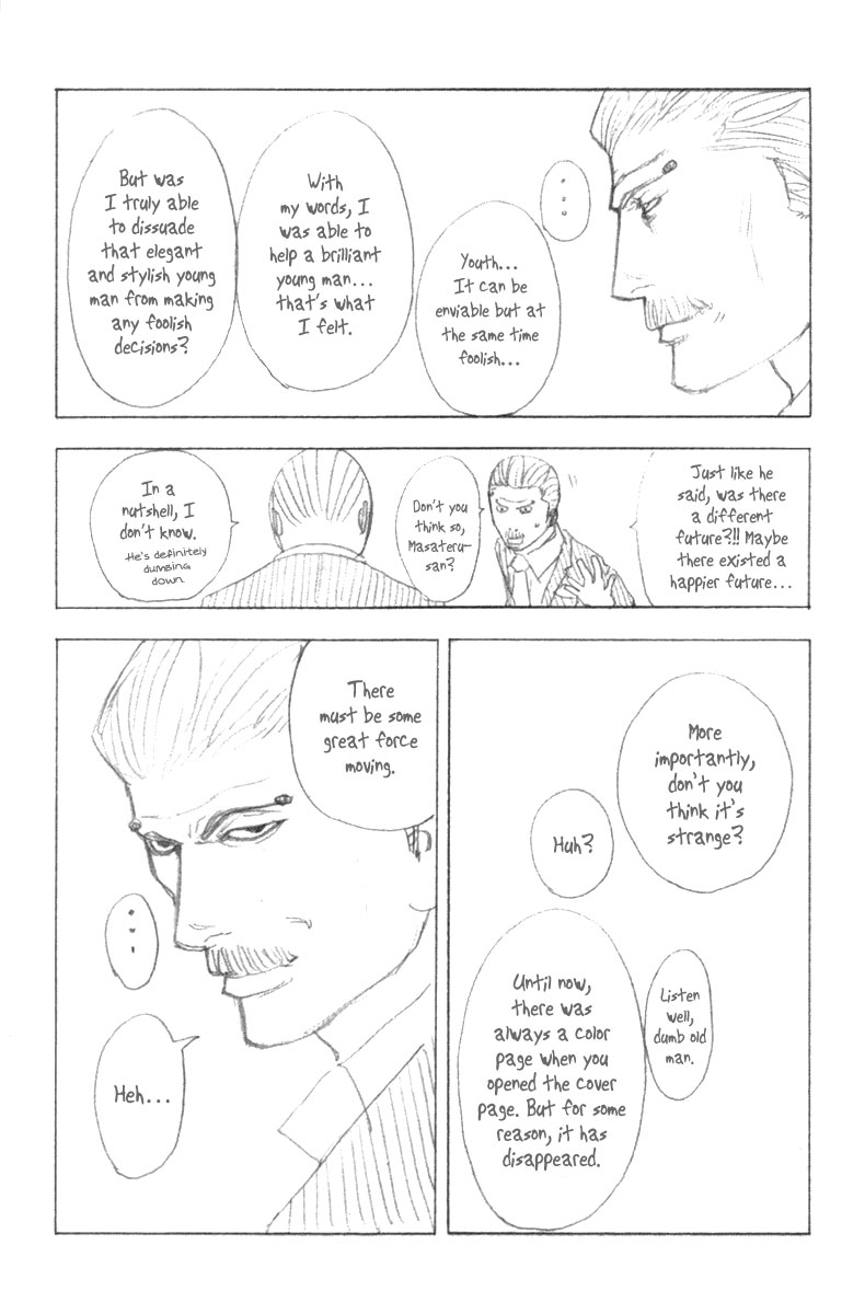 Read Usogui (en) Manga Online