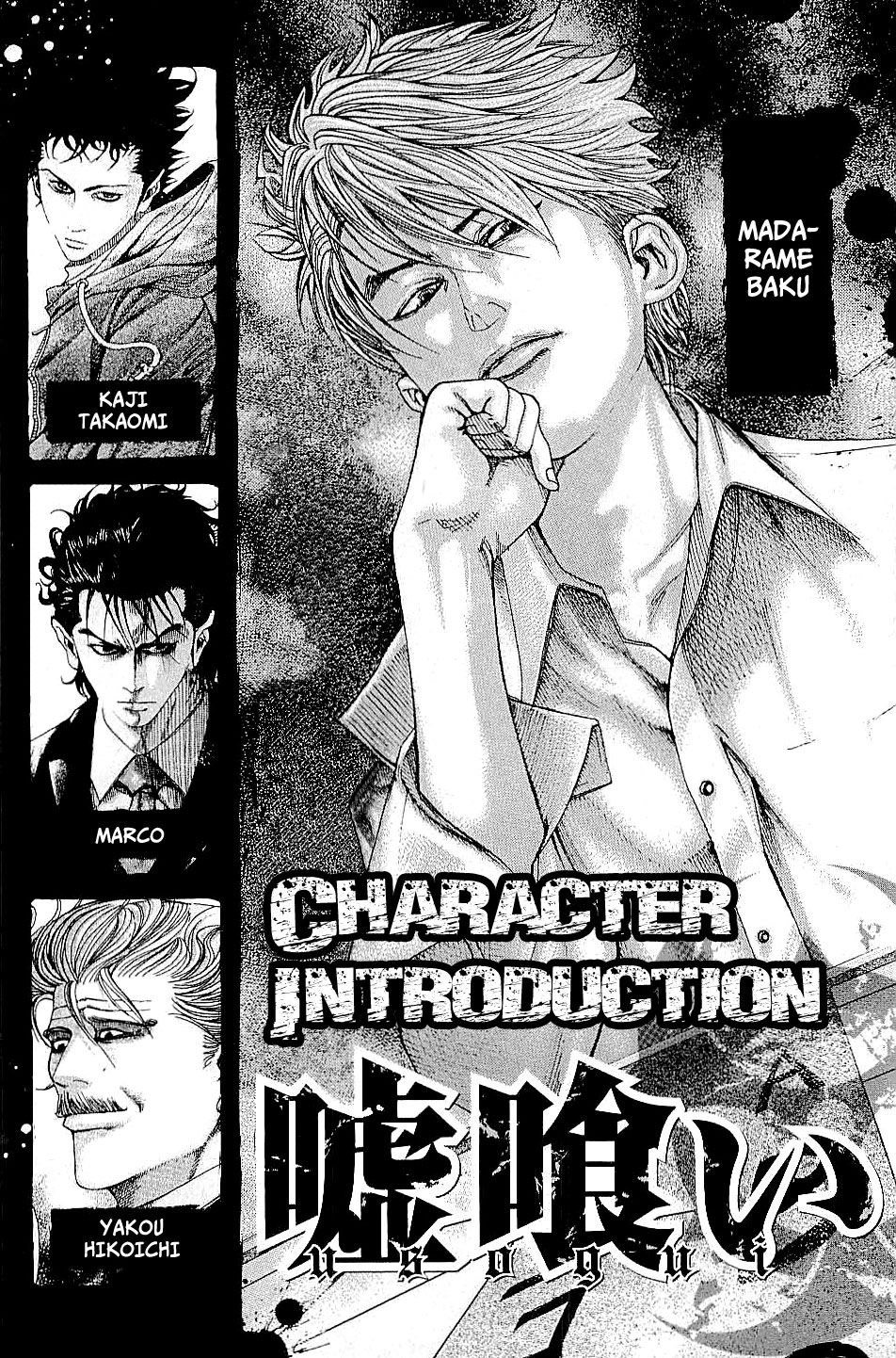 Read Usogui (en) Manga Online