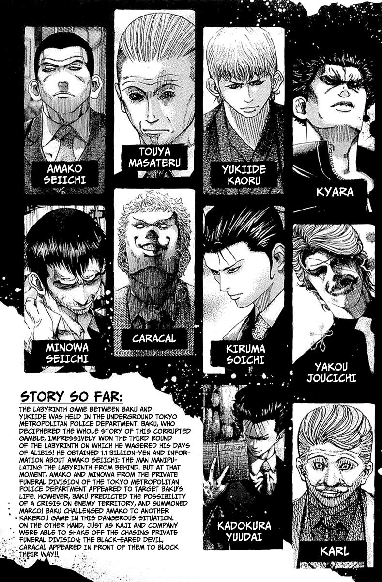 Read Usogui (en) Manga Online