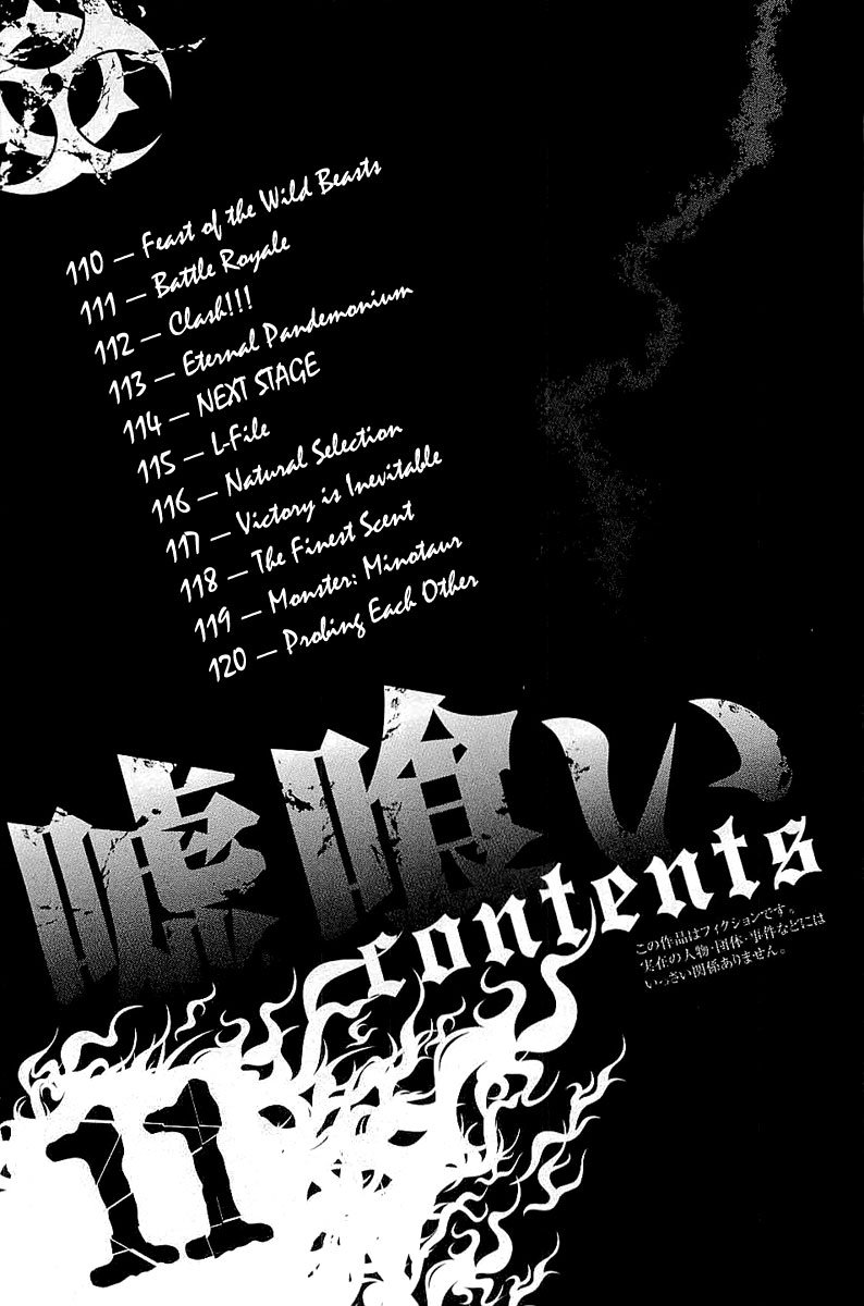 Read Usogui (en) Manga Online