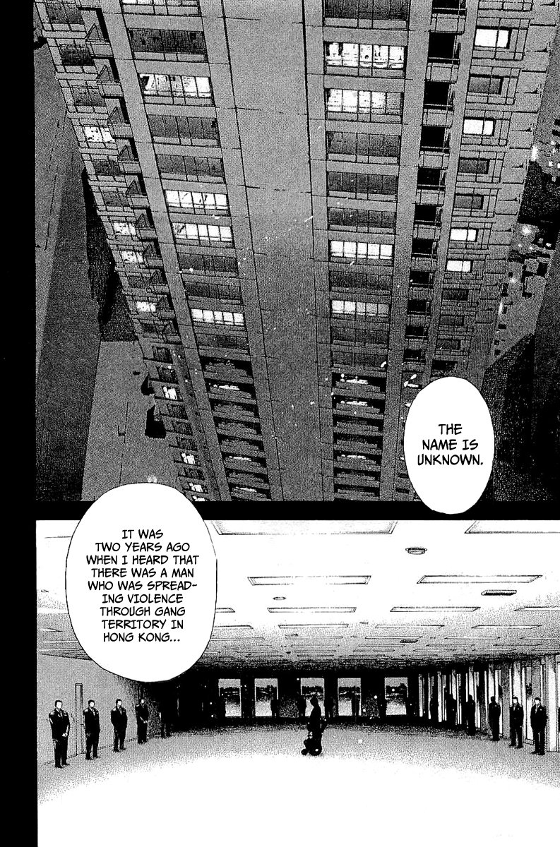 Read Usogui (en) Manga Online