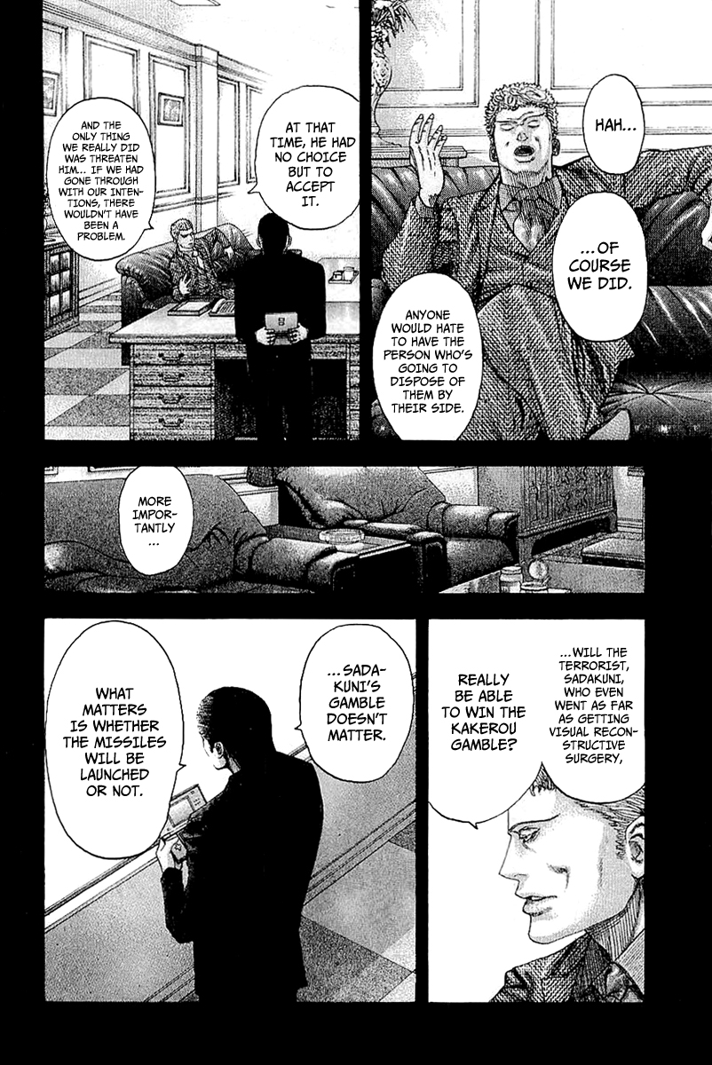 Read Usogui (en) Manga Online