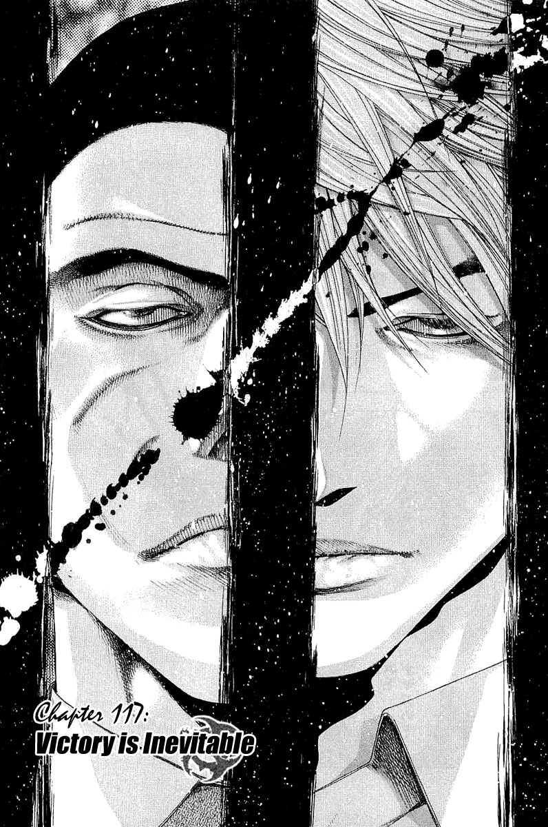 Read Usogui (en) Manga Online
