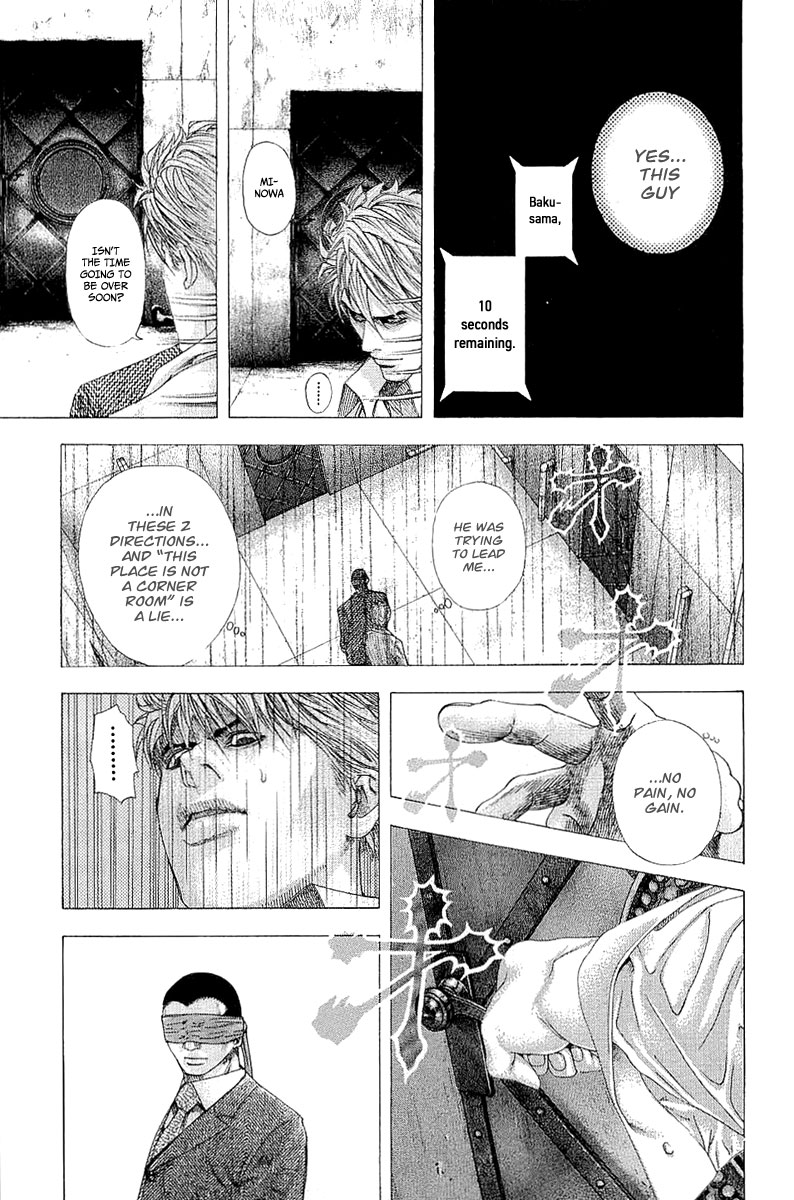 Read Usogui (en) Manga Online