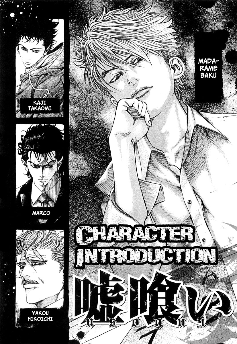 Read Usogui (en) Manga Online