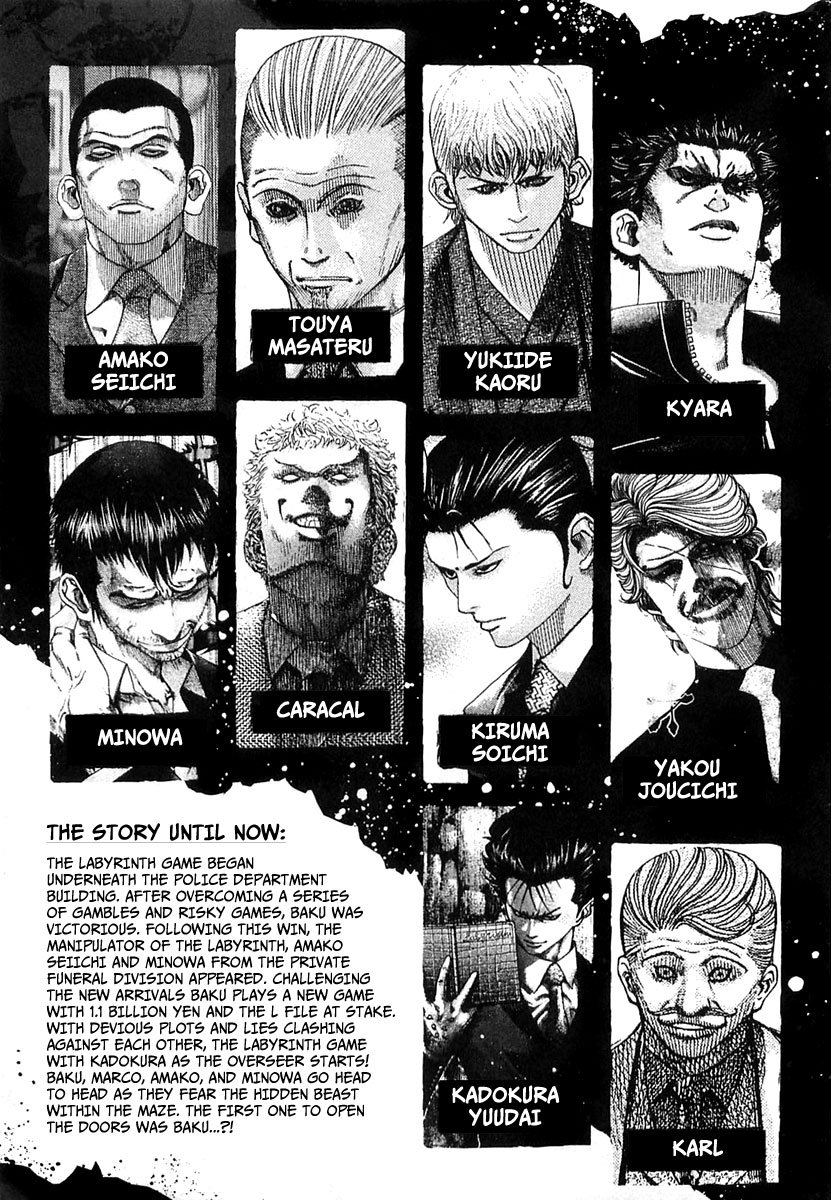 Read Usogui (en) Manga Online