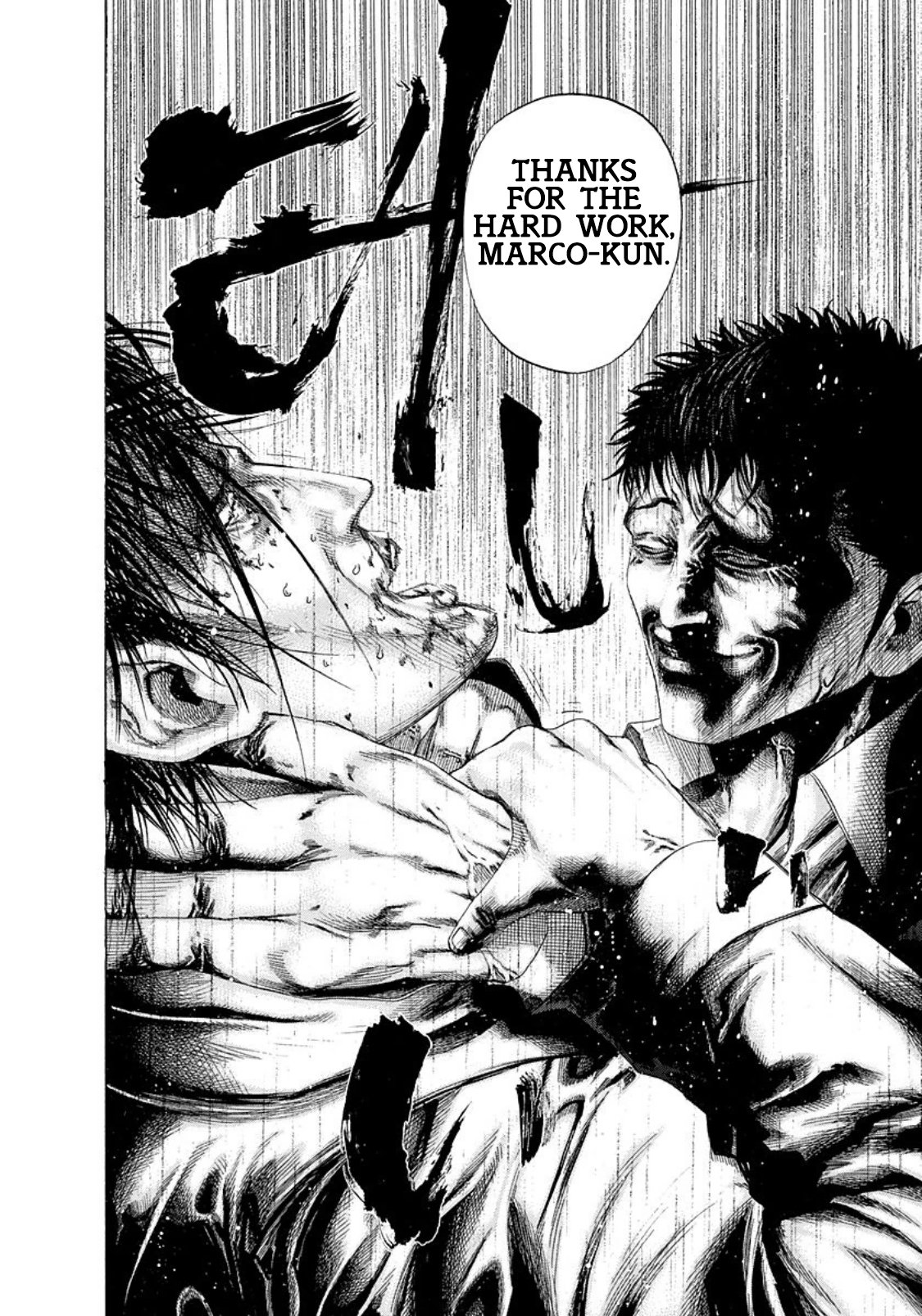Read Usogui (en) Manga Online