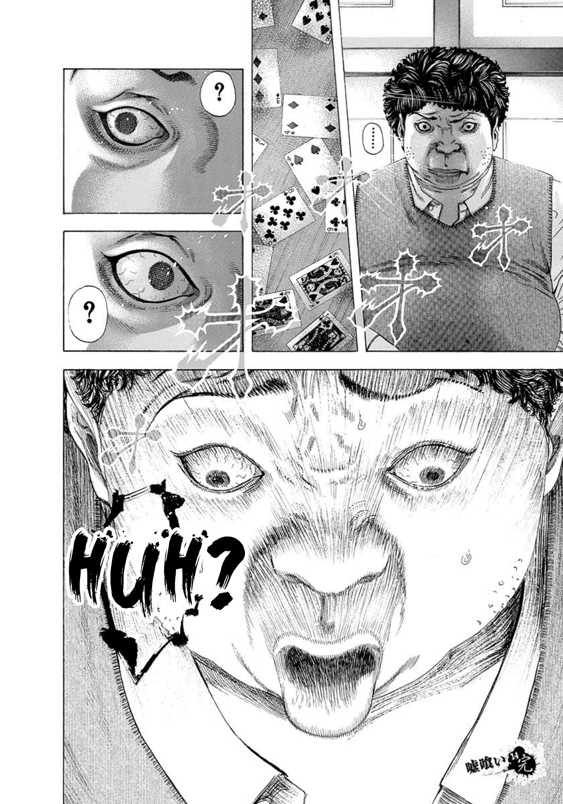 Read Usogui (en) Manga Online