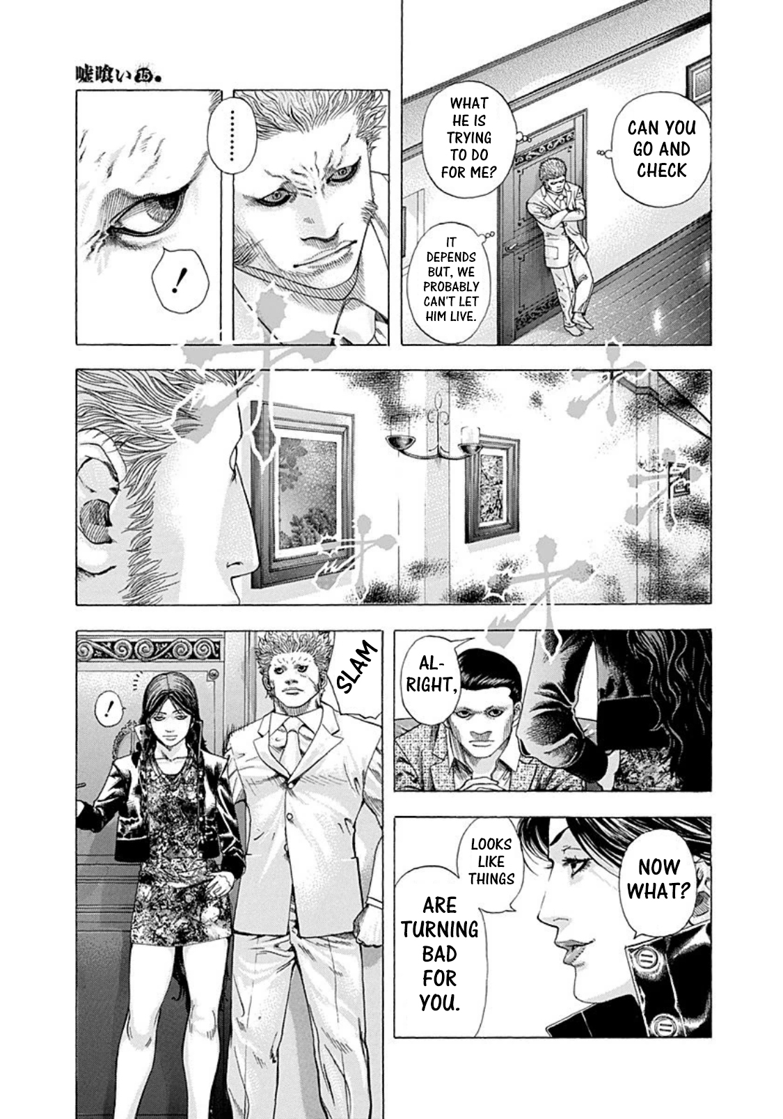 Read Usogui (en) Manga Online