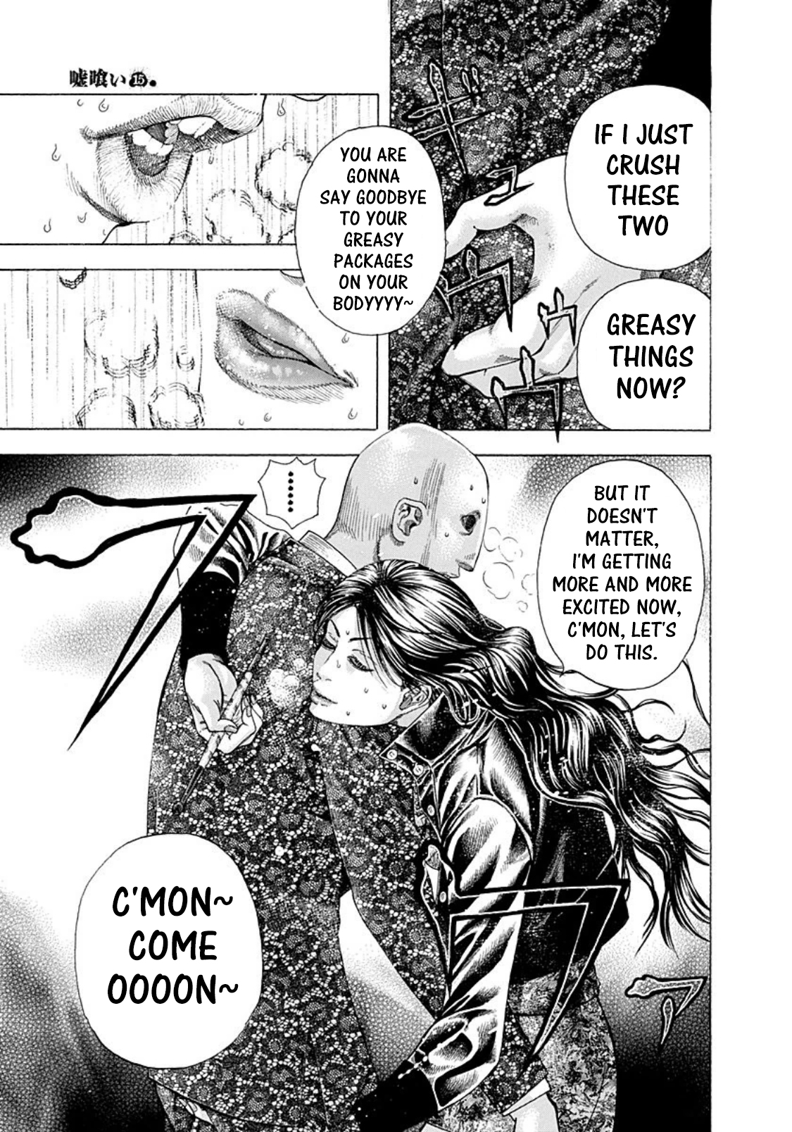 Read Usogui (en) Manga Online