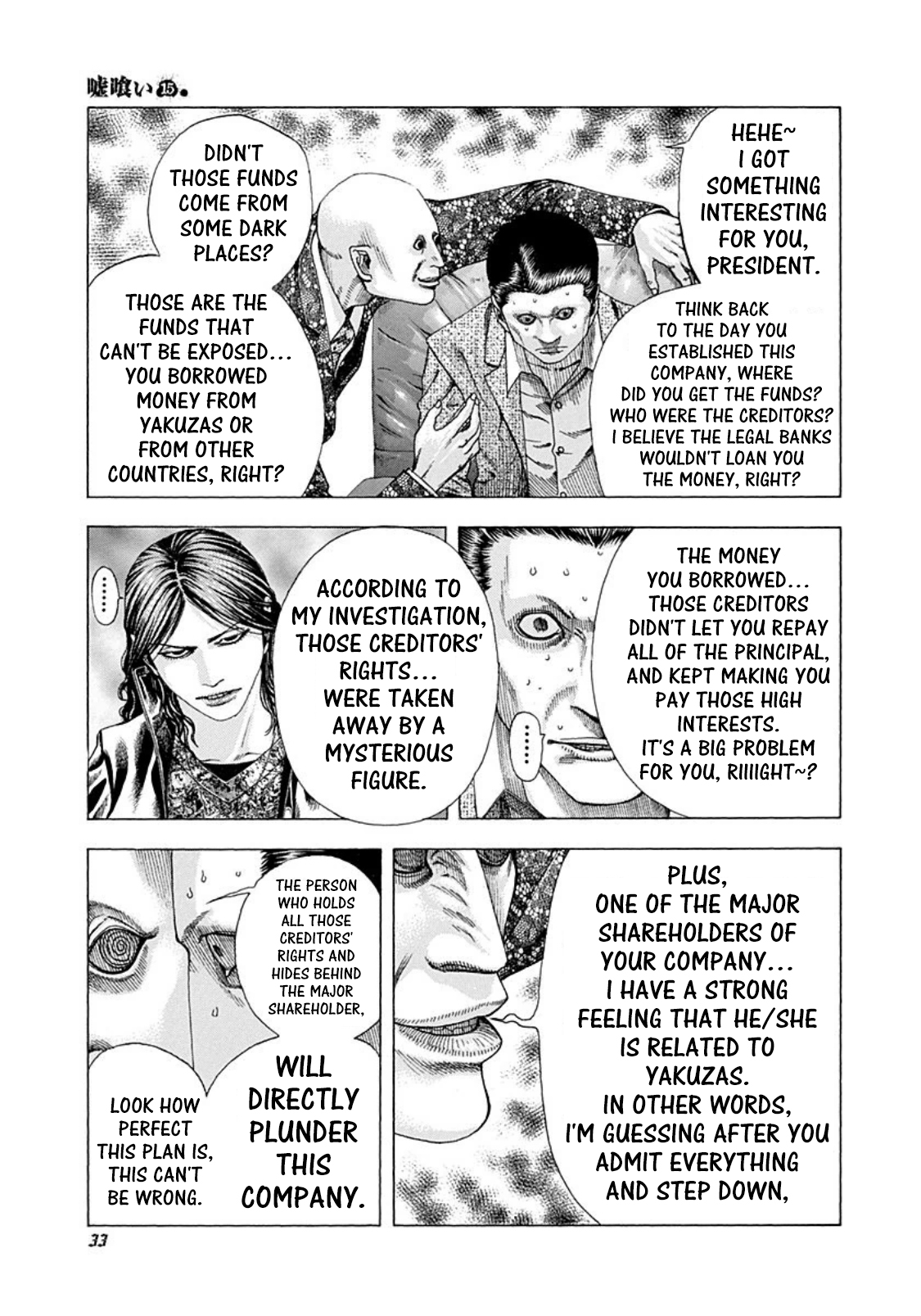 Read Usogui (en) Manga Online