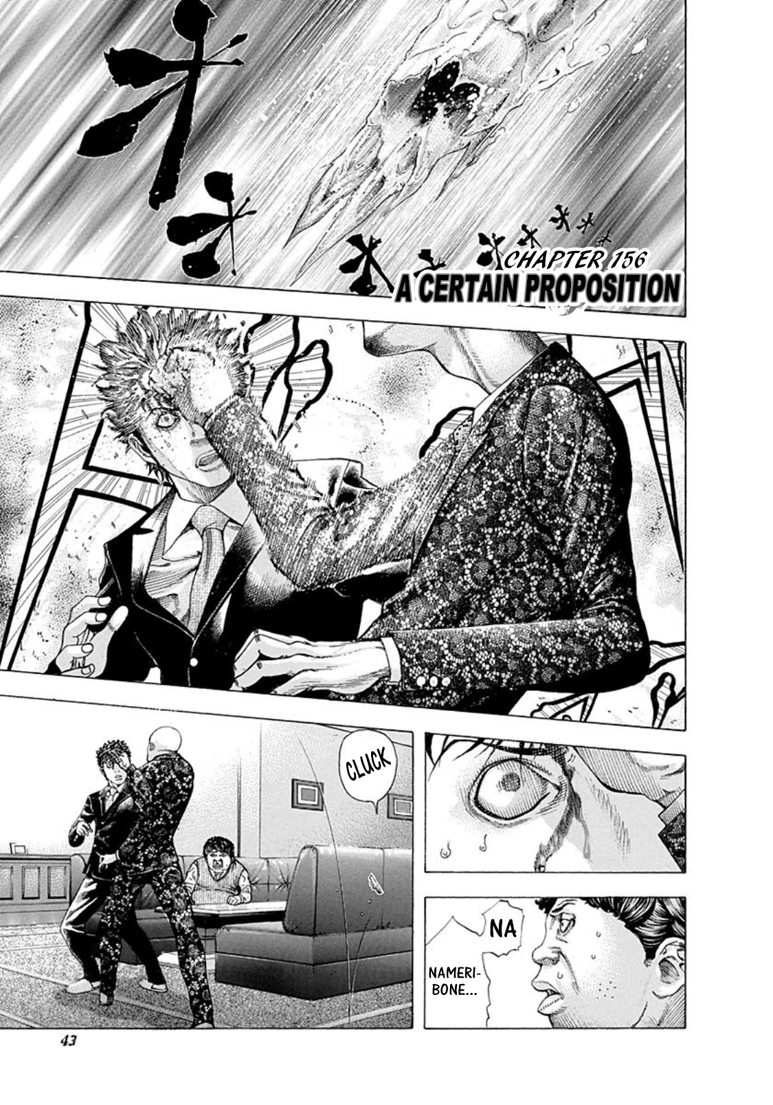 Read Usogui (en) Manga Online