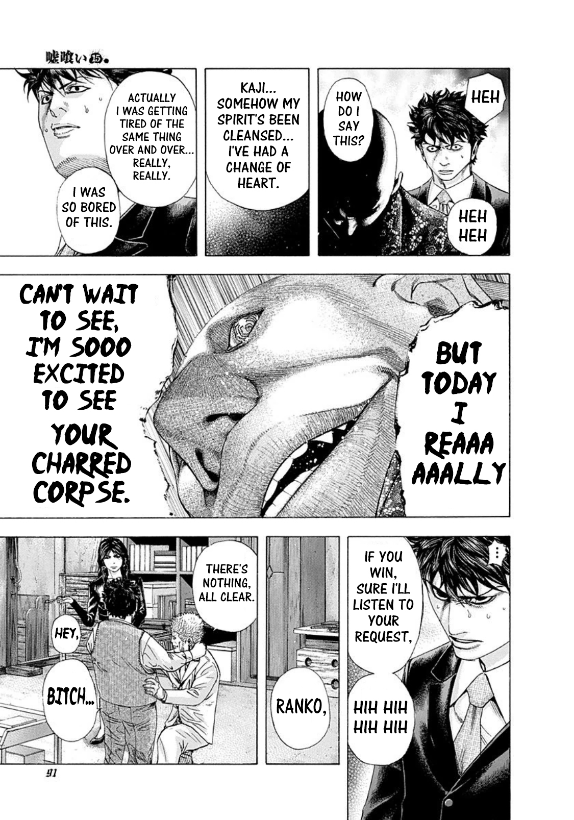 Read Usogui (en) Manga Online