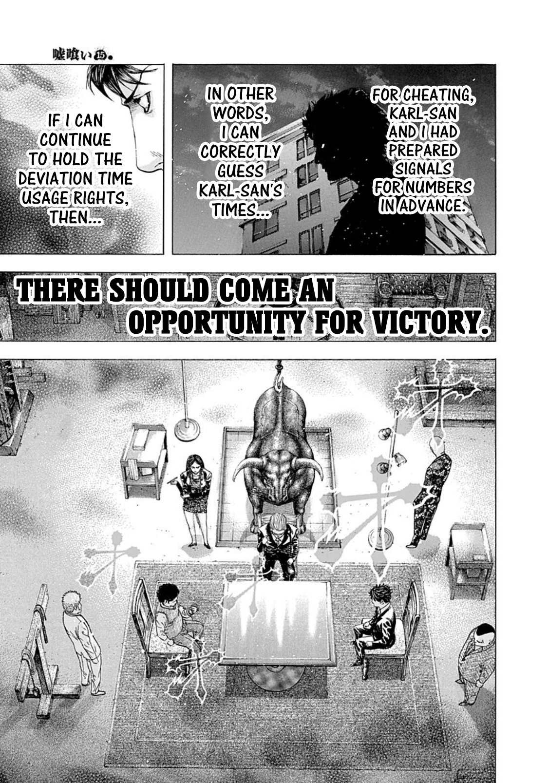 Read Usogui (en) Manga Online